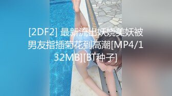 ❤️双马尾小可爱❤️00后青春活力花季美少女 表面是大家文静乖巧小学妹 私下是爸爸的小淫娃 又乖又反差的女孩子谁不爱