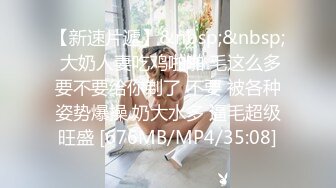 OnlyFan 甜幼师