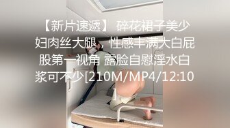 [2DF2] 微信约开本田汽车的性感美女出来吃饭,趁机下药带到酒店和朋友一起玩弄啪啪,各种玩！ - soav_evMerge[MP4/141MB][BT种子]