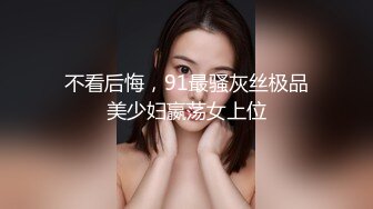 极品高颜值长相甜美妹子 性瘾女第3部，按头口交近距离翘屁股骑乘--4K字幕版