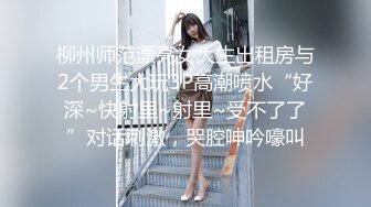 穿着衣服超有感觉的少女学生无套后入-眼神-短发