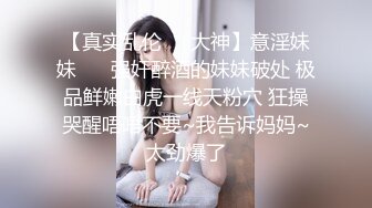 嫩妹子开档粉色丝袜 上位骑乘自己动后入抽插内射 很是诱惑喜欢不要错过