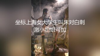 大学校园女厕全景偷拍多位漂亮学妹嘘嘘各种美鲍轮流呈现5 (3)