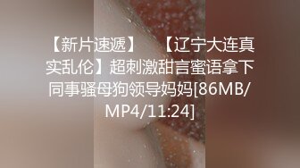 伪娘惠奈酱 - 内科检查时因为长得像女孩子，所以被分到了女士病区， 性感的女医生在检查时无意间揭穿了伪娘的身份！