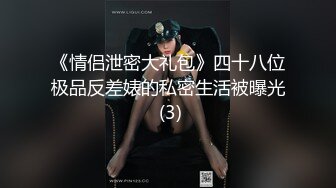 约良家少妇偷情,女的迫不及待催男的洗澡 狠狠内射2次[MP4/535MB]