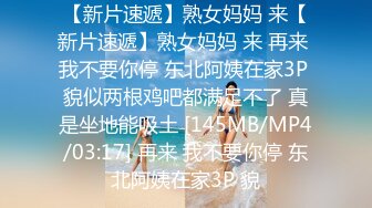 小东探店之旅4.16由哥们介绍挺火的鸡窝都去上活儿了就剩2个小姐没相中换下一家被个熟女大姐拿下了对白搞笑