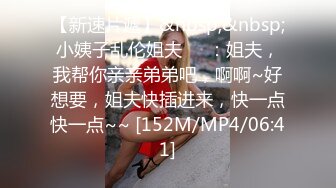 胖虎东南亚约妹新人红唇大长腿面罩美女，穿着高跟鞋张开双腿按摩器震动，骑脸舔逼抽插猛操屁股撞击抖动