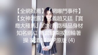 身材巨好的老婆 谜樂摧晴樂听哗各种效果都有货