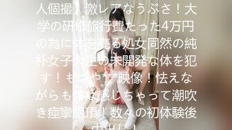 (中文字幕) [hdka-252] はだかの主婦 品川区在住永田莉雨（30）