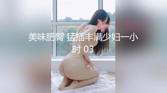 《顶级震撼极品母狗》最新万狼求购网红地狱调教大师【狗主人】私拍，多种刺激玩法SM调教滴蜡吃精肛链打桩机 (7)