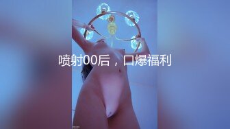 天美传媒-巨乳少妇成了我的室友-沙美辰