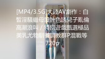 [MP4/ 517M] 苗条小少妇，风骚淫荡干起来太爽，花式啪啪娇喘高潮撸管佳作