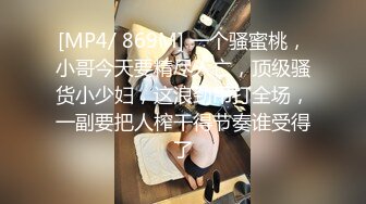 原神可莉 清纯反差小母狗Twitter萝莉『晗喵』福利私拍，美乳翘臀性感小骚货，高挑的身材超高颜值，清纯淫靡并存