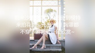 人气女神【小江疏影】丝袜情趣表情好骚~淫声荡语~多道具插【143V】 (79)