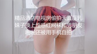 申精蜜桃臀浪说受不了了