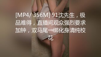 无水印[MP4/1310M]9/26 少妇舔弄大鸡巴床上床下房间各种各种开草表情好骚VIP1196