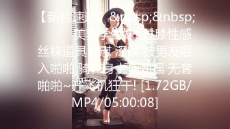 [MP4/ 810M] 名模身材，高颜值女友黑丝开档大秀身材各种诱惑给男友含大屌女上位操逼