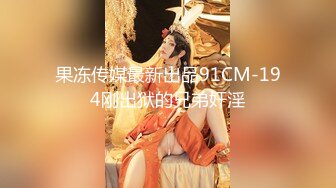 【极品双飞黑丝萝莉】爆贴萝莉女神『可欣』十个眼镜九个骚 激操3P叠罗汉被干出尿 极品粉穴都被干肿了 太顶了