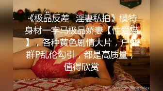 510_(sex)20231029_苏苏妹