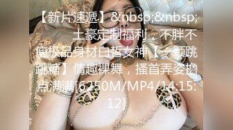 STP33310 甜美可愛女神170CM高挑身材 大長腿 deepegg身材比例超棒 Part (2)