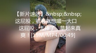 [MP4]清纯小少妇，玩着奶头激情抽插，浪荡呻吟还陪狼友撩骚精彩刺激不断好骚