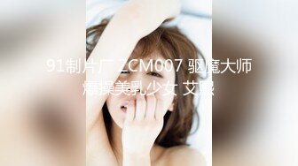 阴毛旺盛的御姐 约炮啪啪【水多多小姐姐】高颜值骚美女 道具自慰【13v】 (7)