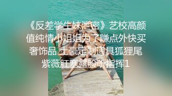 无套后入00年校园小骚逼母狗