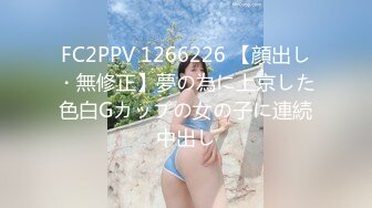 ✿扣扣传媒✿ FSOG044 超人气91网红女神 ▌不见星空▌