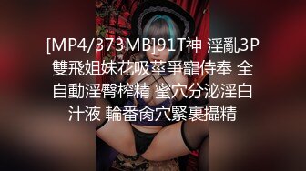 [MP4/ 710M] 排骨哥大学城约操胸大性感的美女,高难度前插,侧入,后插