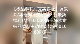 【PANS国模精品】2024年2月，【木木】，线下模特约拍，新人素颜下海，清纯害羞情趣装，C罩杯美