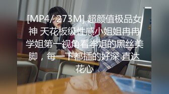 ⚫️⚫️电报群私拍泄密！小网红【妃油baby】VIP福利，终极反差与炮友各种啪啪道具紫薇洗澡淫荡自拍