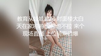 屌炸了30多岁的极品骚妇主播花了一百块找来两个零零后学弟户外口交啪啪