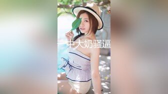 【新速片遞】&nbsp;&nbsp; 萝莉伪娘 八重神子戏双龙 浅尝深插味正浓 淫荡的舔舐肉棒整个口腔都充满了肉棒的味道 今天吃饱饱 [187MB/MP4/04:15]