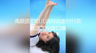 【新片速遞】&nbsp;&nbsp;《百度云泄密》冒充舞蹈老师骗想考艺校的妹子脱光了看看身材怎么样[226M/MP4/03:06]