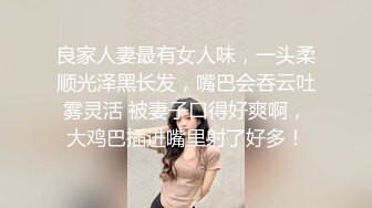 百度云泄密流出❤️小叔和表嫂乱伦商场试衣间上演活春宫椅子上观音坐莲