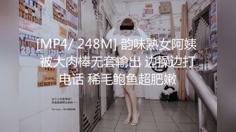 偷情新婚姐姐（1）