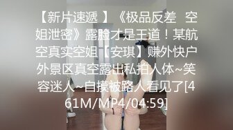 漂亮豪乳户外勾搭专业户【苍井容】极品美女网约车司机勾引乘客操逼赚车费 干完接着玩 操的就是高潮 玩的就是刺激