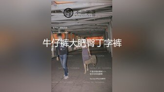 顶级震撼淫乱群P盛宴『疯狂姐妹』多人运动 多名淫荡小骚货跪地翘起屁股等着被操