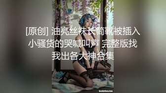 ★☆《反差女神☀️极品泄密》★☆高颜气质人瘦奶大！网红御姐juju私拍，震撼群P顶级精盆肉便器，男主排队内射杯取精华 (3)