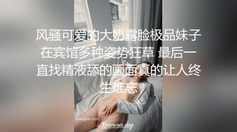 韩国绝世颜值极品人妖TS「Mina」OF私拍 美妖一边撸鸡巴一边后庭被肌肉帅哥涂了润滑油的大鸡巴无套爆操1