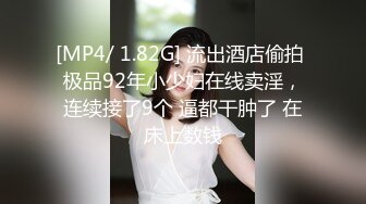 漂亮大奶美眉吃鸡啪啪 身材丰满 爱笑很可爱 被大鸡吧无套爆菊花 内射