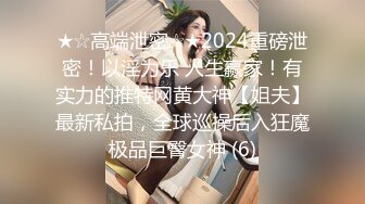 ❤️淫娃艺术生❤️ 高颜艺术学院美女不雅私拍，约炮调教视频整理  蜜臀翘乳  淫靡抽刺【200V】 (107)