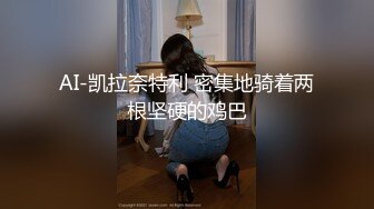 街头搭讪素人风骚美女AV初体验