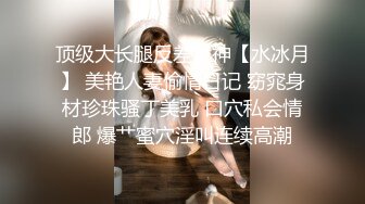 风吟鸟唱嫩模丝丝坐在沙发上玩逼拍写真被摄影师和导演弄到床上一个舔一个用手玩