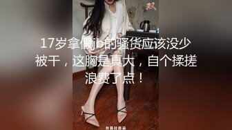 【情侣无套】长腿鲜肉小受被大鸡吧男友猛操,最后被狠狠内射流出来~