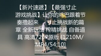 麻豆传媒 MTVQ1 突袭女优家 EP13 性爱篇 节目篇 淫欲跳蛋大挑战 苏畅