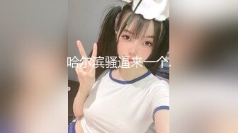 白白嫩嫩的小女友