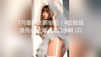 精东影业JDYL022我和后妈的秘密2