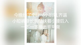 91精品最近非常火的一位逆天颜值美女（不见星空）微信福利群私拍与帅哥啪啪大尺度视频