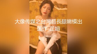 JDTY-004-偷拍女主管在办公室自慰-昀希